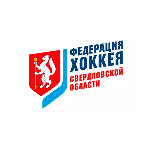 Федерация хоккея свердловской области